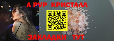 герыч Бийск