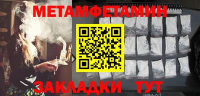 прущая мука Гатчина