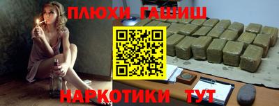 прущая мука Гатчина