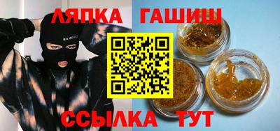 герыч Бийск