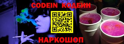 мефедрон VHQ Ирбит