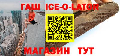 кокаин премиум Гай