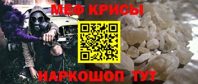 прущая мука Гатчина