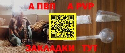 мет Ипатово