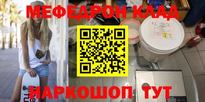 герыч Бийск