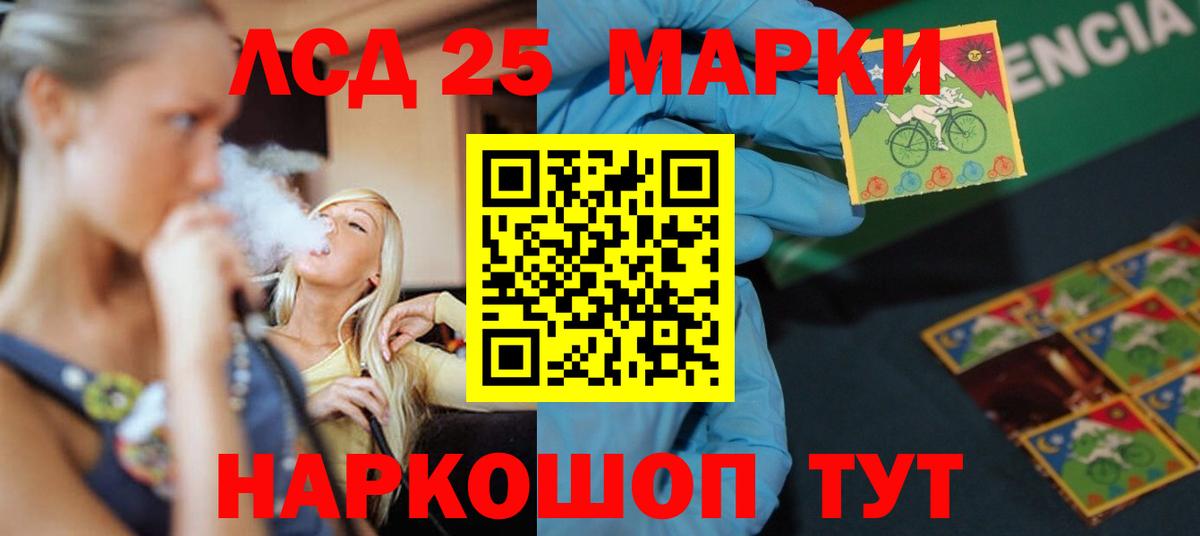 Лсд 25 экстази кислота  Екатеринбург  LSD-25 экстази кислота 