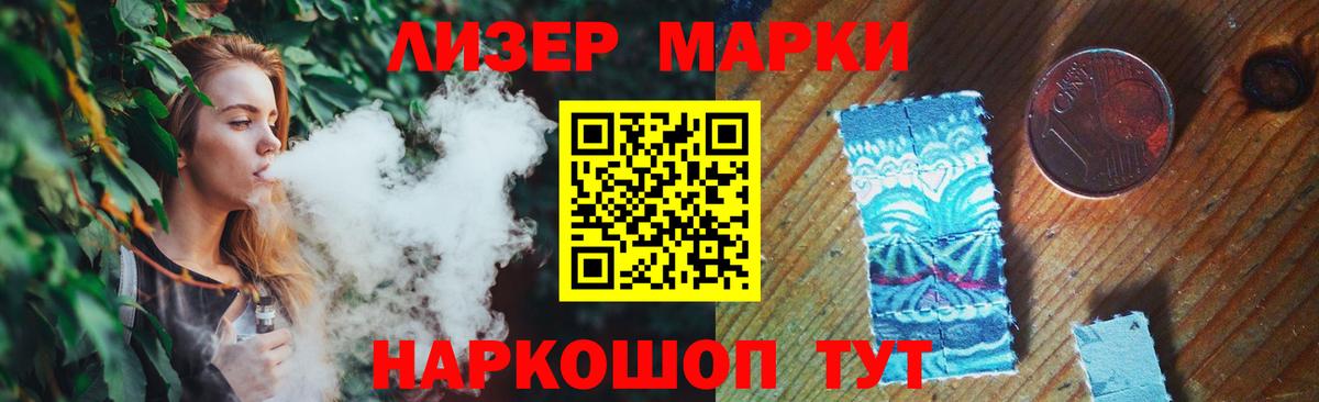 ЛСД экстази кислота Екатеринбург