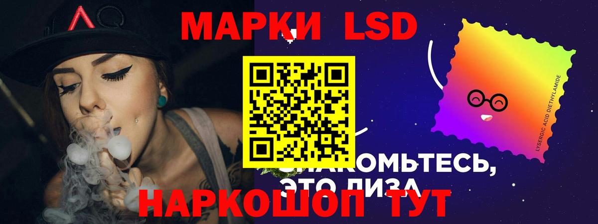 Екатеринбург  Лсд 25 экстази кислота  Вход с VPN  LSD-25 экстази кислота 