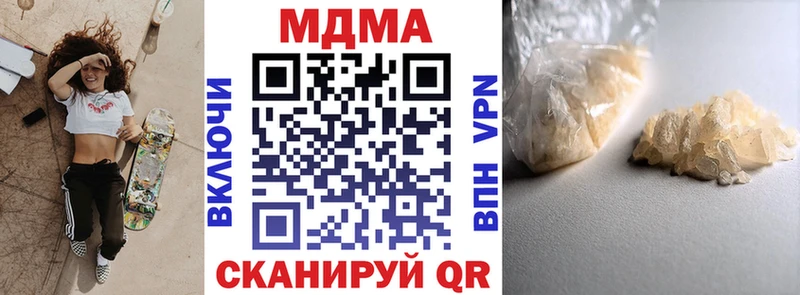 МДМА crystal  kraken tor  Екатеринбург  купить наркотики сайты 