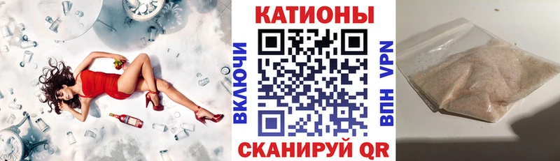 МЯУ-МЯУ 4 MMC  блэк спрут ССЫЛКА  Екатеринбург 
