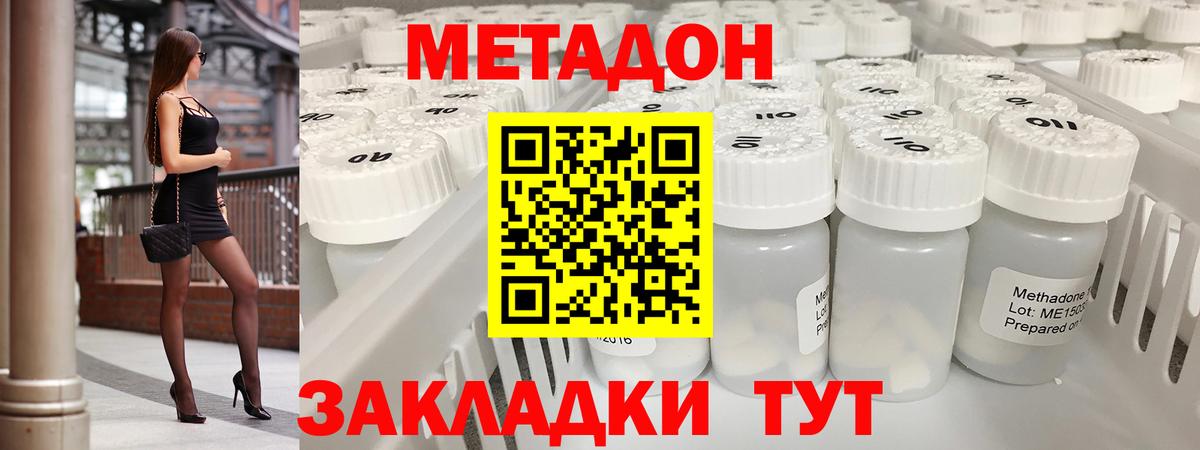Гашиш  Cocaine  Метамфетамин  Каннабис  Екатеринбург  Конопля  COCAIN  МЕФ  