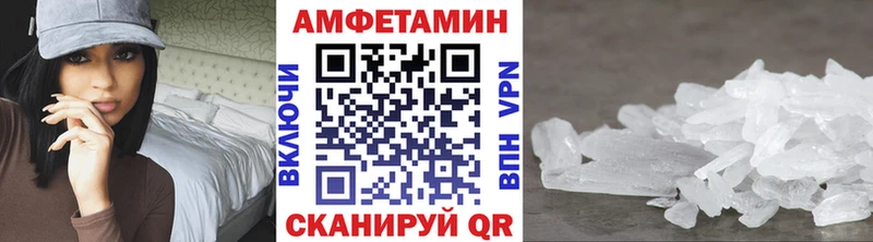 МЕТАМФЕТАМИН Декстрометамфетамин 99.9%  МЕГА как зайти  Екатеринбург 