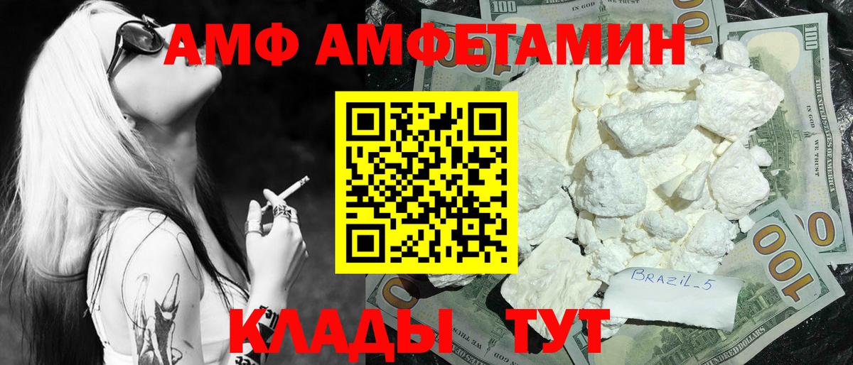 Метамфетамин Methamphetamine  Метамфетамин Methamphetamine  Екатеринбург  Вход с VPN 