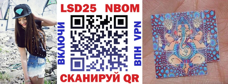 Марки N-bome 1,8мг  Екатеринбург 