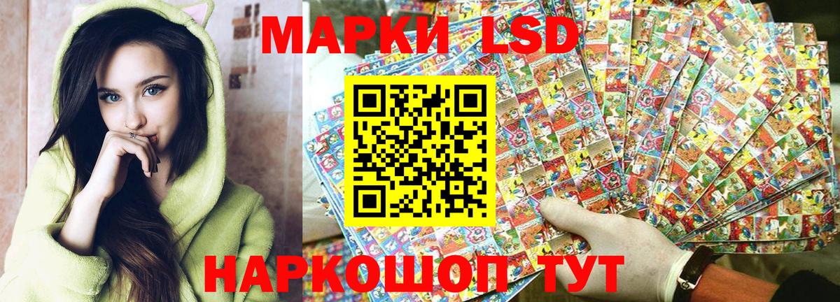 Марки 25I-NBOMe 1,5мг  Марки NBOMe  Екатеринбург 