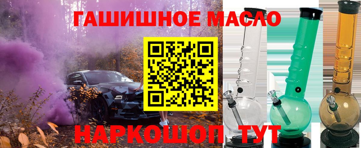 Дистиллят ТГК вейп Екатеринбург