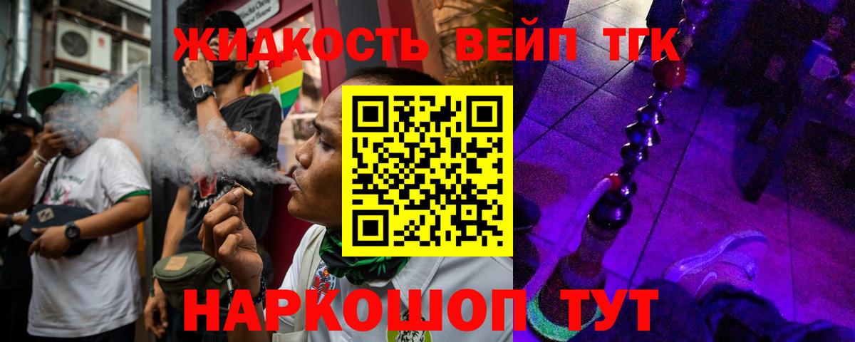 дарнет шоп  OMG   Вход с VPN  Екатеринбург  Дистиллят ТГК гашишное масло 
