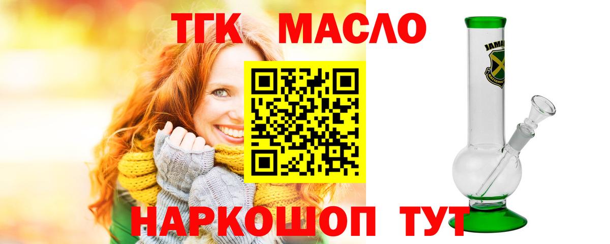 Мефедрон кристаллы  Каннабис  КОКАИН  APVP СОЛЬ   ГАШИШ  Екатеринбург  Вход с VPN  ГАШ 