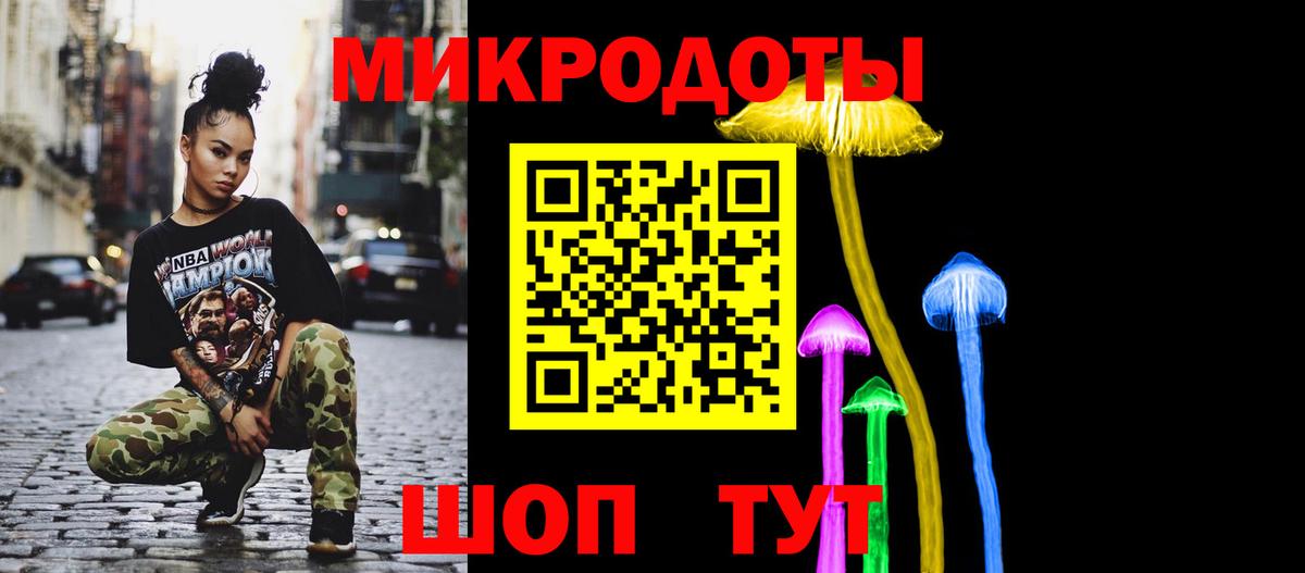 Екатеринбург  Галлюциногенные грибы Psilocybine cubensis  Вход с VPN 