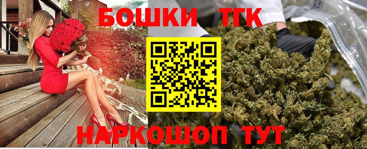 Канабис план  Вход с VPN  Бошки марихуана Amnesia  Екатеринбург 